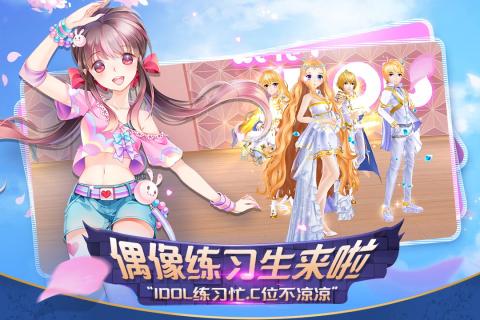 心舞最新