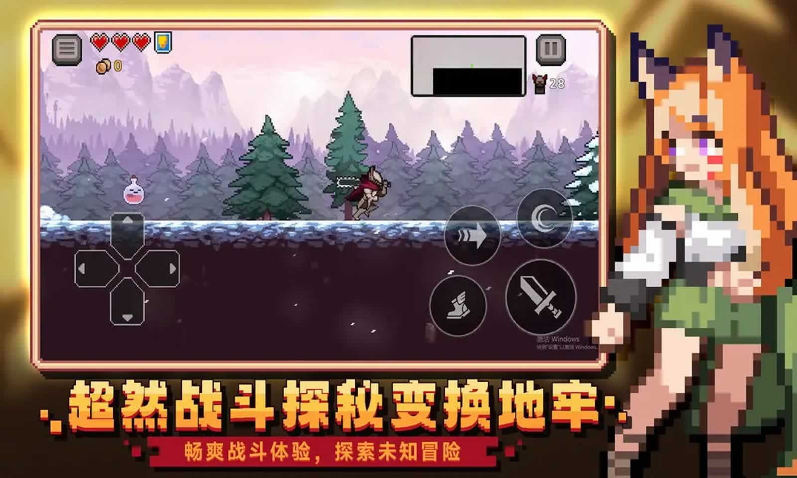 无限深渊正版