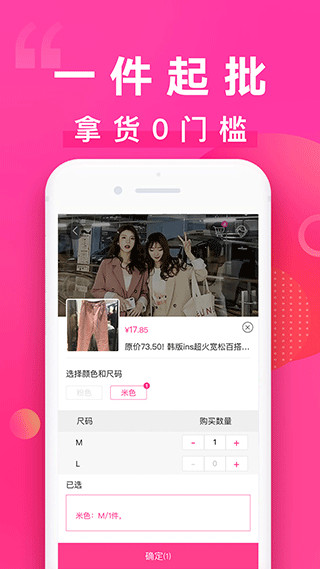 一手服装批发网2022