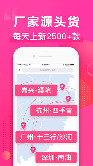 一手服装批发网2022