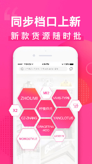 一手服装批发网2022