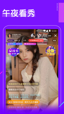 向日葵APP下载安卓免费下载网站