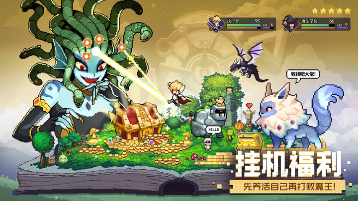 浮空秘境 灭烬红羽版本