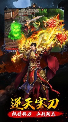 荣耀之路打金传奇下载最新版
