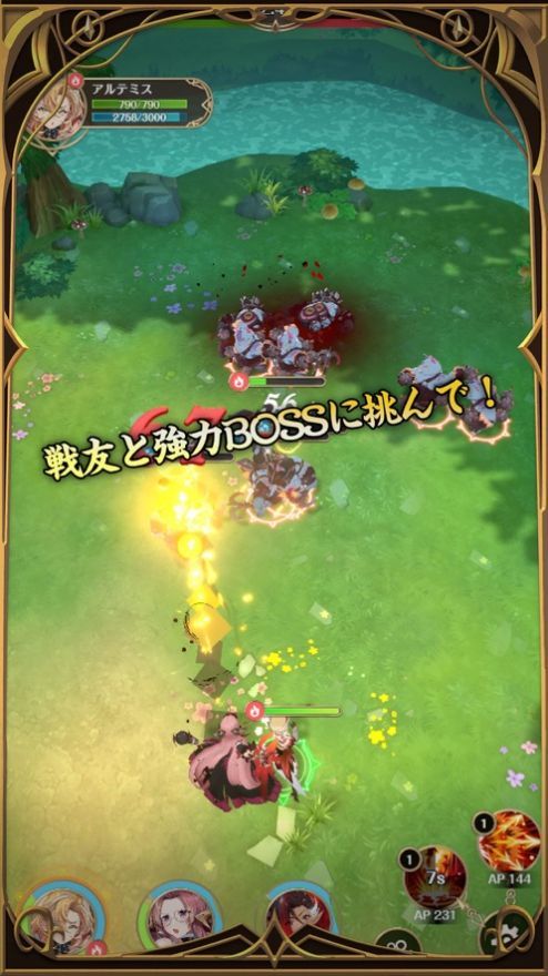 浮岛物语最強刻印士