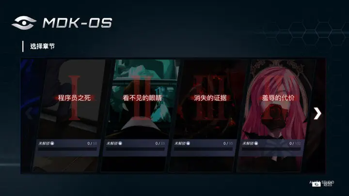无处遁形：全网公敌3.0版本