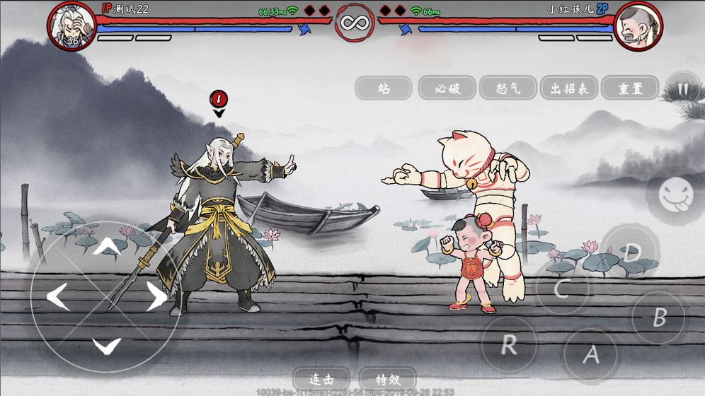 鬼斗官方版