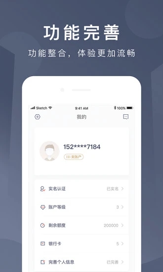 京东支付app