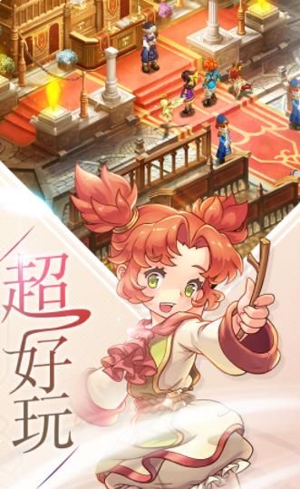 魔力宝贝：放置版