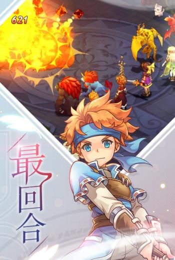魔力宝贝：放置版