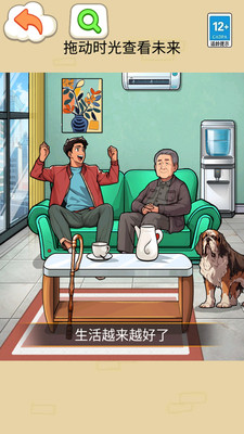 时间慢些吧