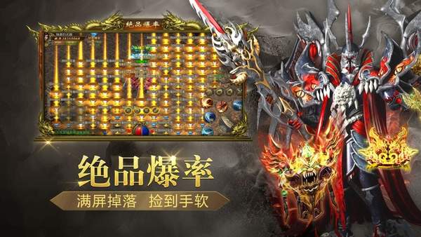 单职业传奇手游版H5