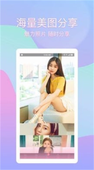 绿巨人视频手机版