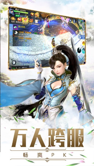 九洲剑尊录免费版