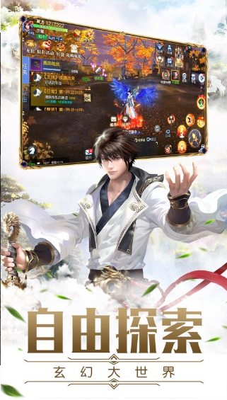 九洲剑尊录免费版