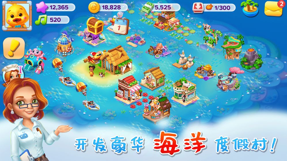 天天农场官方版