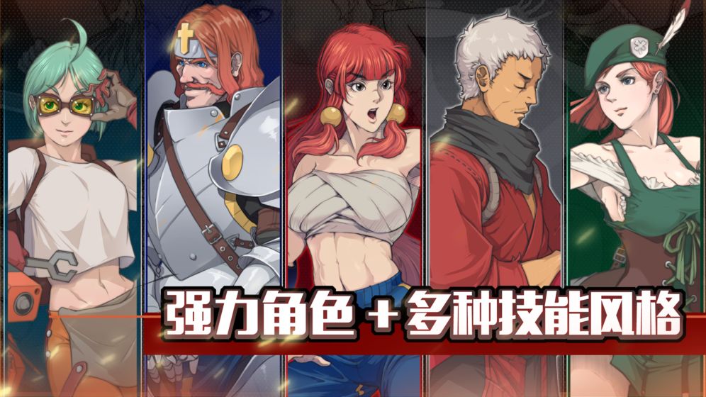 战魂铭人2021最新版