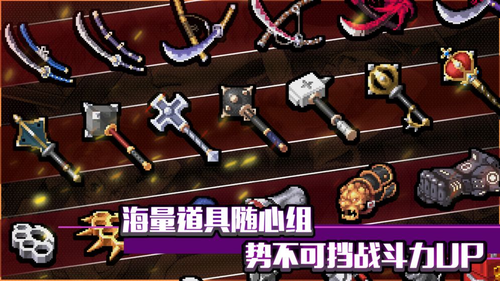 战魂铭人2021最新版