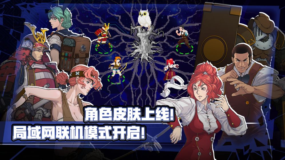 战魂铭人2021最新版