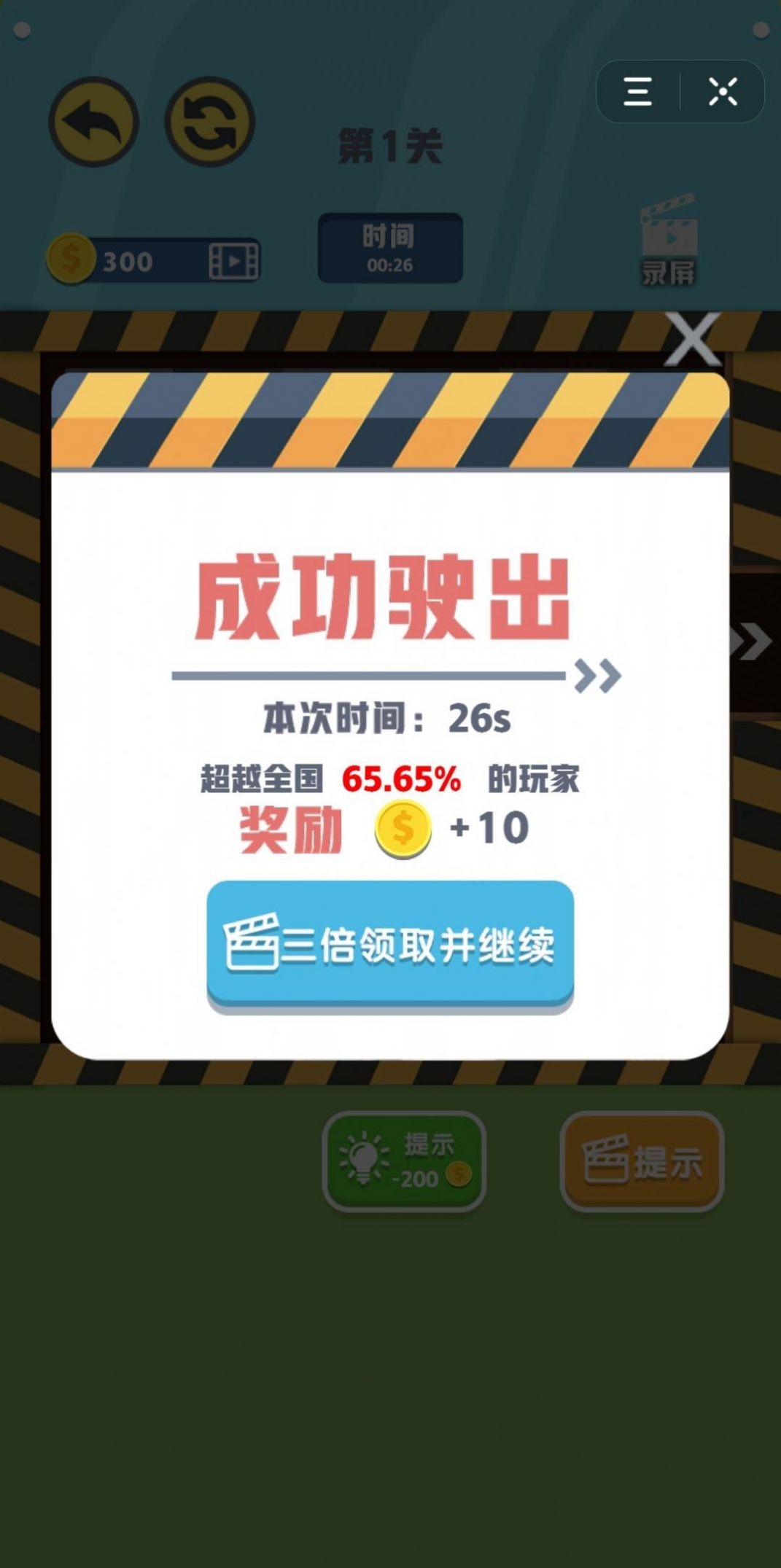豪车挪一挪