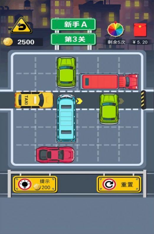 豪车挪一挪