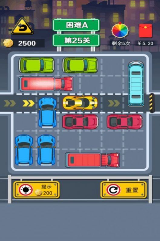 豪车挪一挪