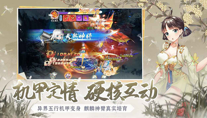 圣火明尊