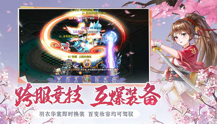 圣火明尊