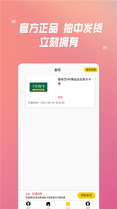 乐米盲盒2022