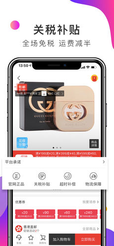 折疯了全球购