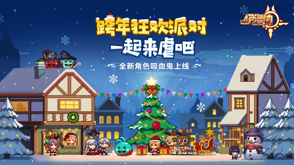 伊洛纳 官网版