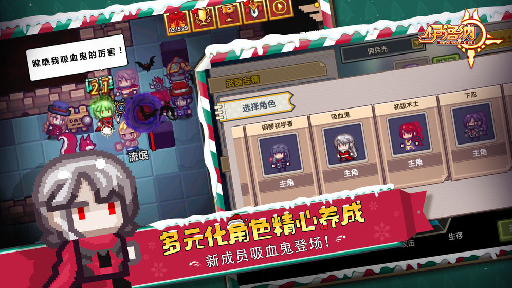 伊洛纳 官网版
