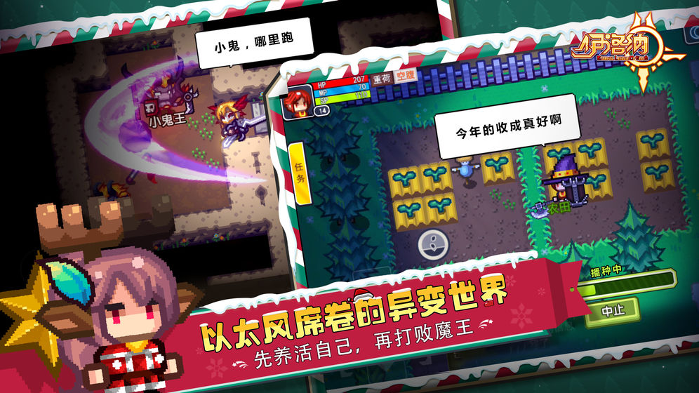 伊洛纳 官网版