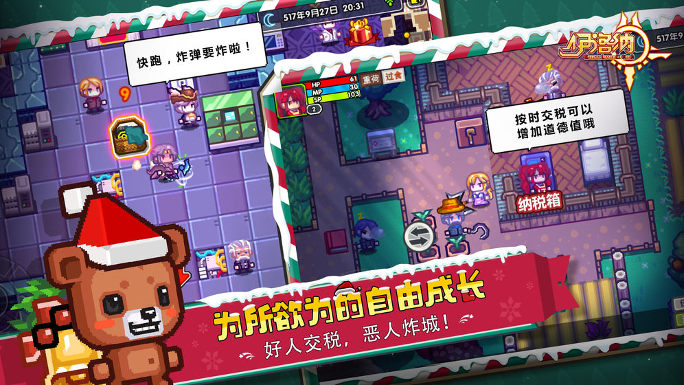 伊洛纳 官网版