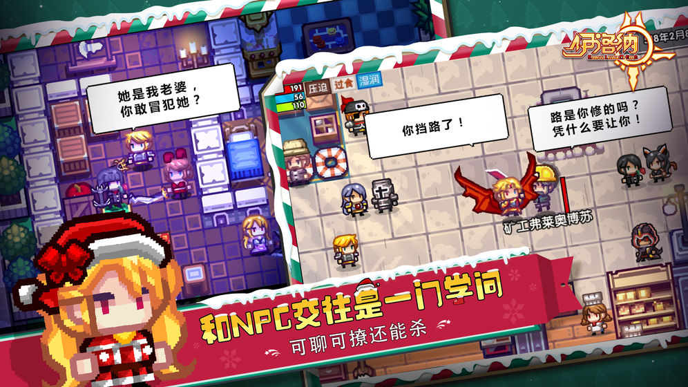 伊洛纳 官网版