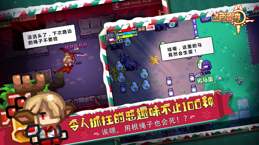 伊洛纳 官网版