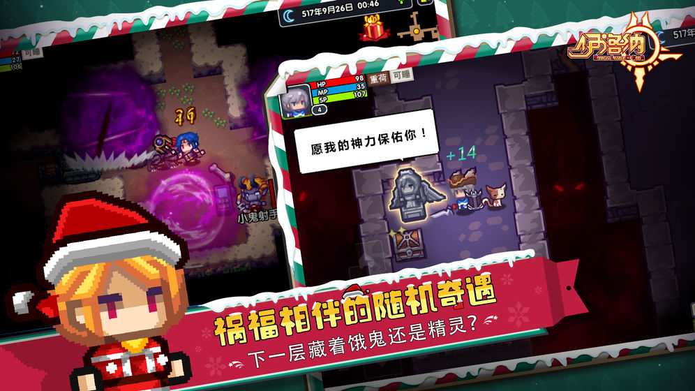 伊洛纳 官网版