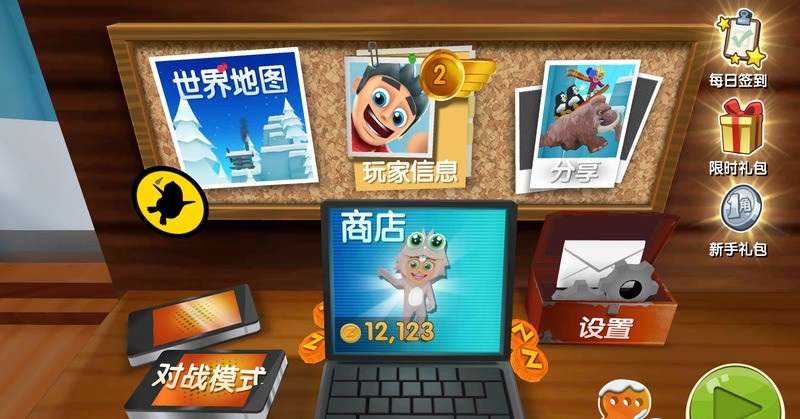 滑雪大冒险2新春版最新版2021
