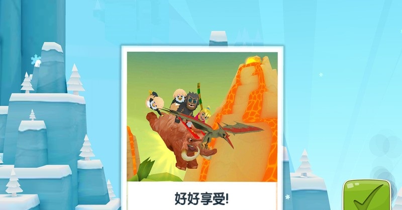 滑雪大冒险2新春版最新版2021