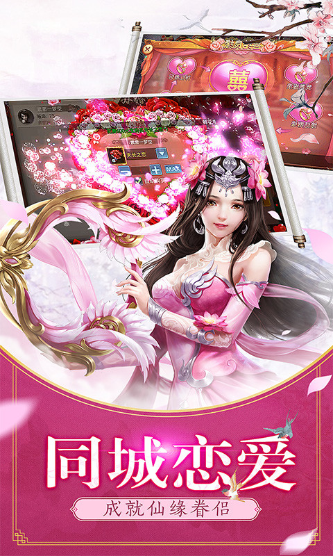 混沌仙尊正版