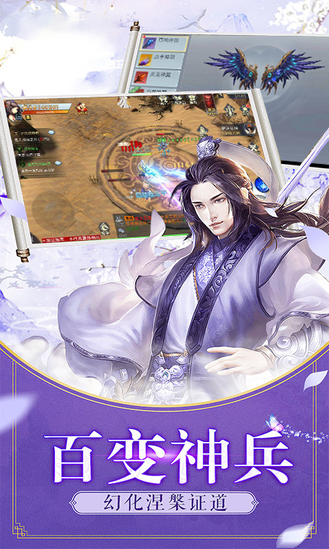 混沌仙尊正版