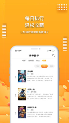 荔枝视频app男人最喜欢