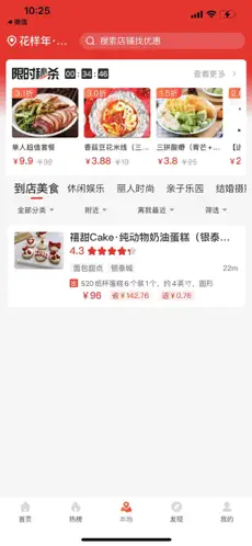 甄油汇