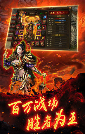 仙境复古传奇手游