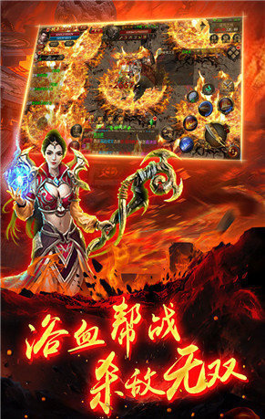 仙境复古传奇手游