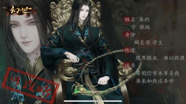 幻世双生记