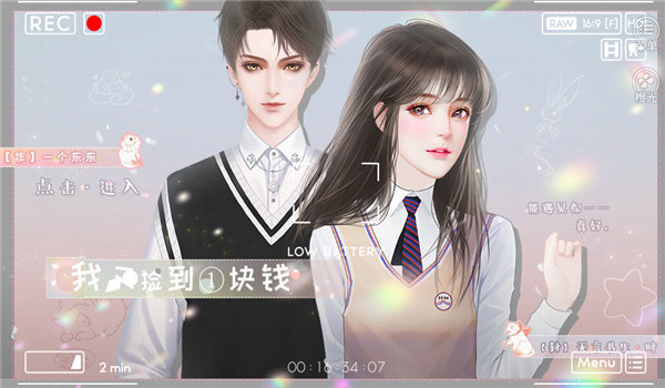 我又捡到一块钱安卓版