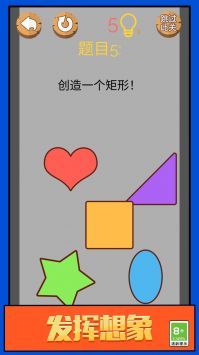 脑洞大兄弟最新版