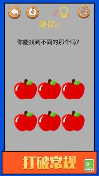 脑洞大兄弟最新版