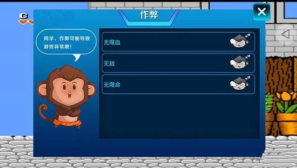 松鼠大战安卓版